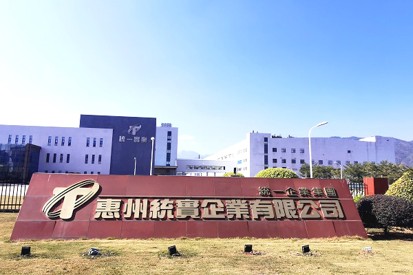 惠州統實企業有限公司